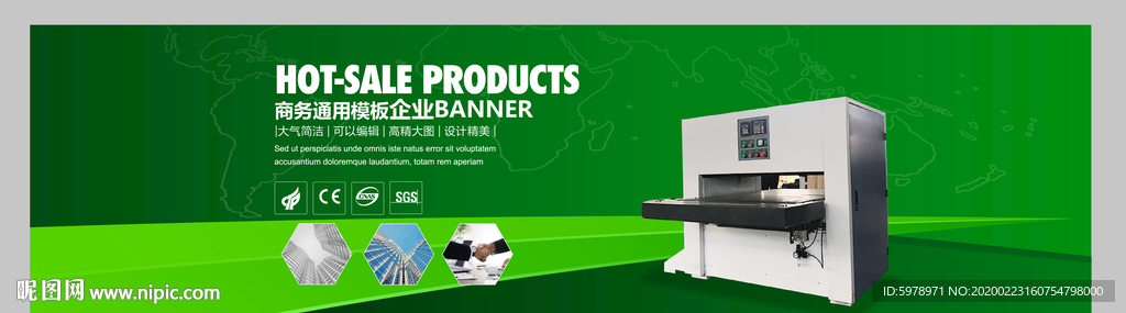 机械banner