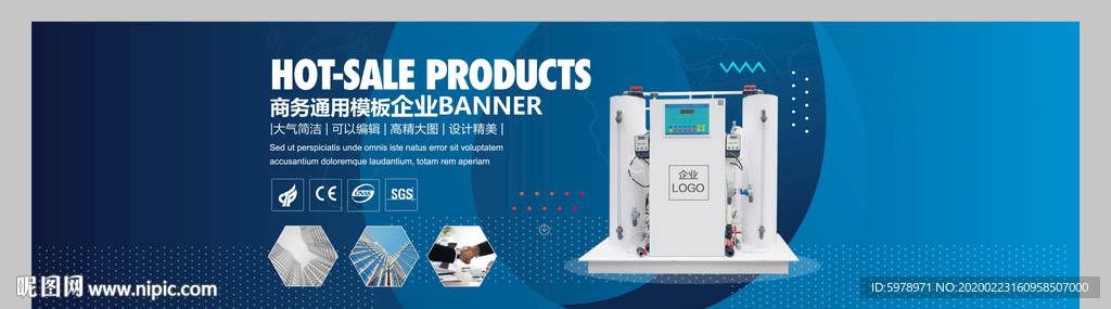 产品banner