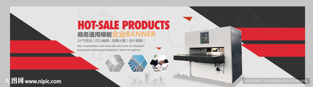 机械banner
