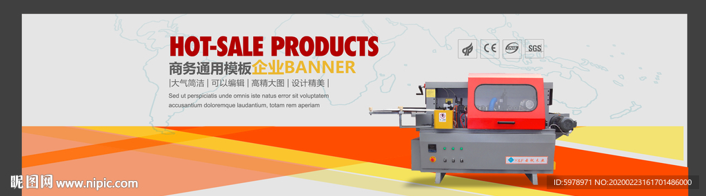 机械banner