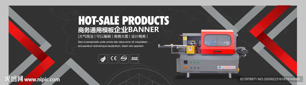 机械banner