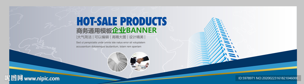 企业banner