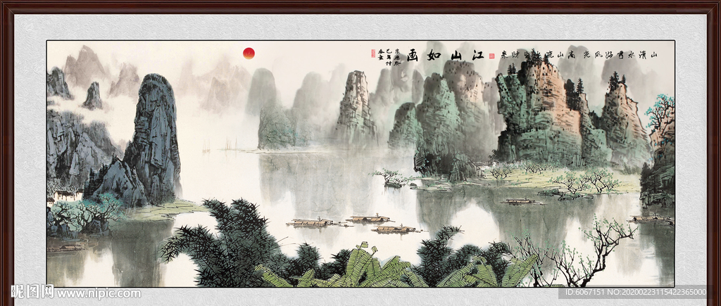 桂林山水