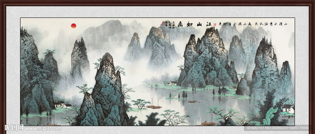 桂林山水