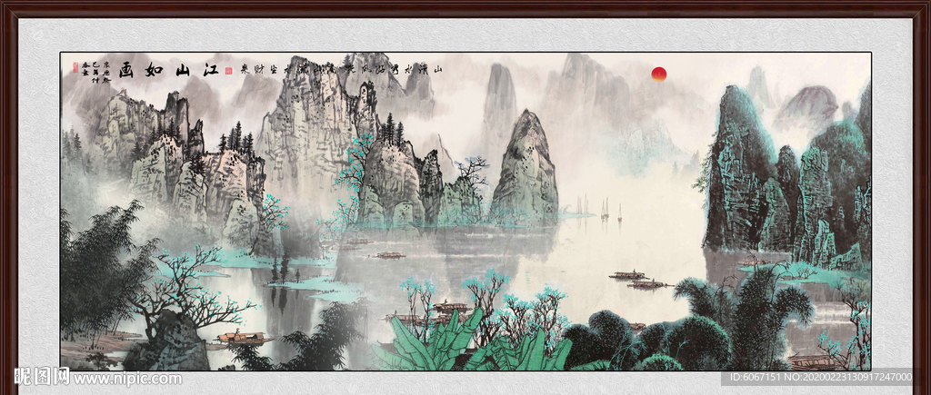 桂林山水