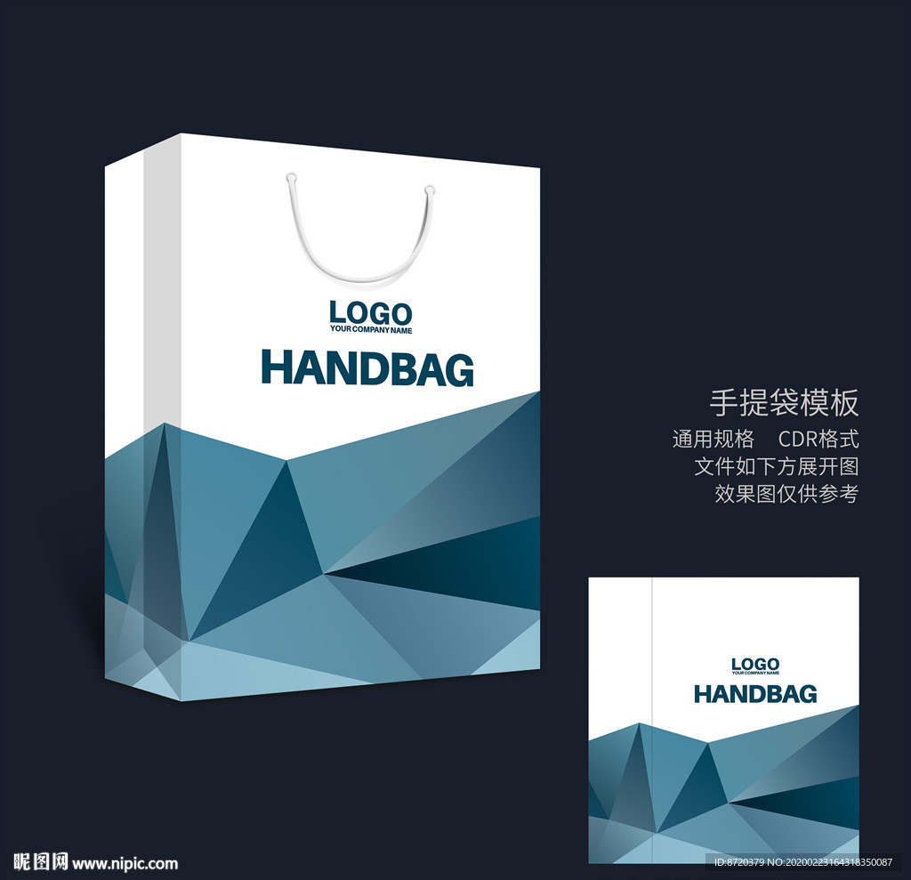 手提袋设计 手提袋
