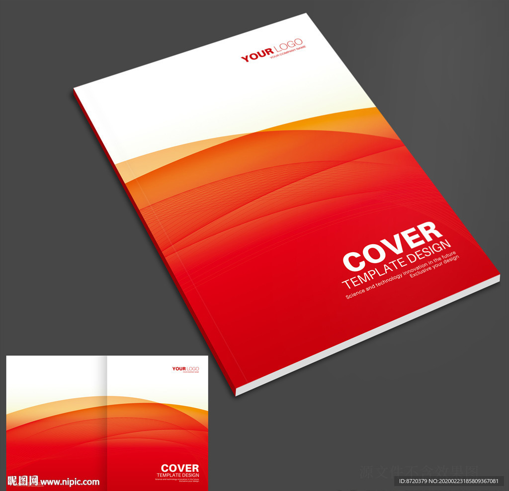 红色画册封面 红色封面