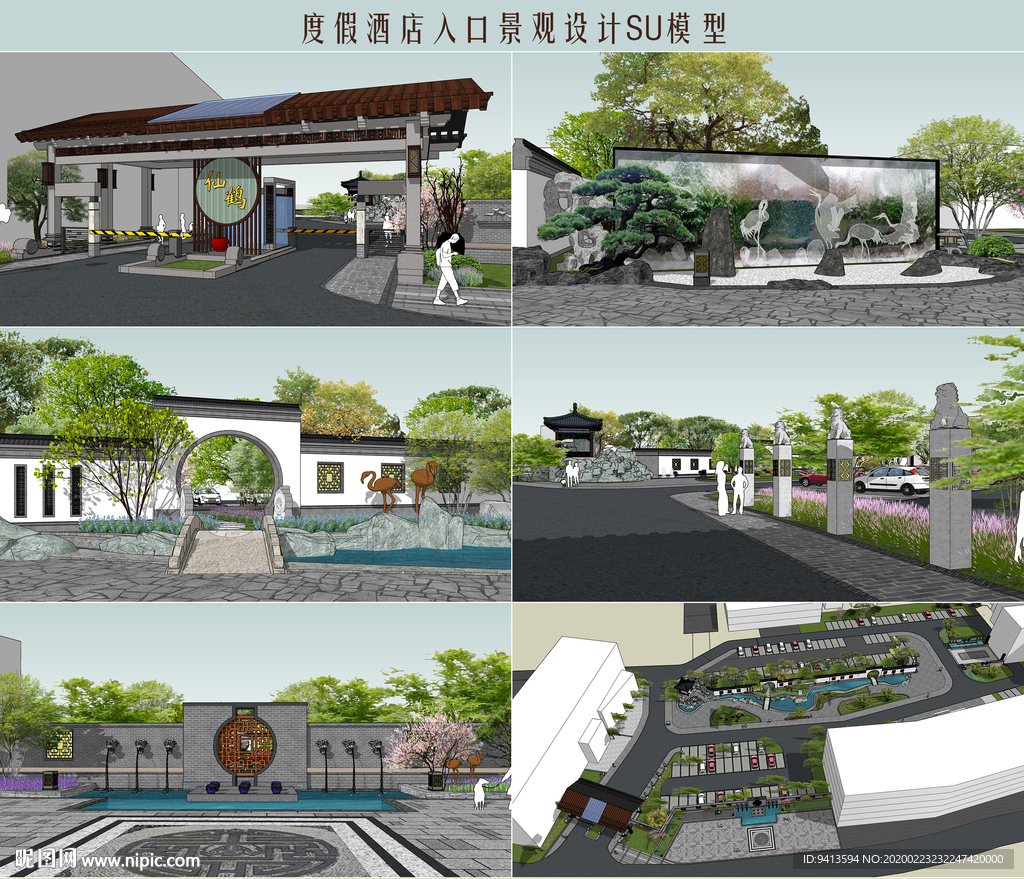 度假酒店入口景观设计