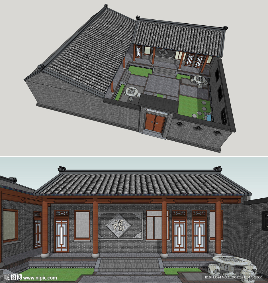 乡村四合院