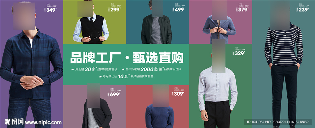 服装新品上市 新品上市 主画面