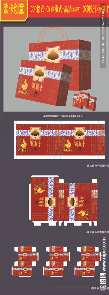 茶叶包装