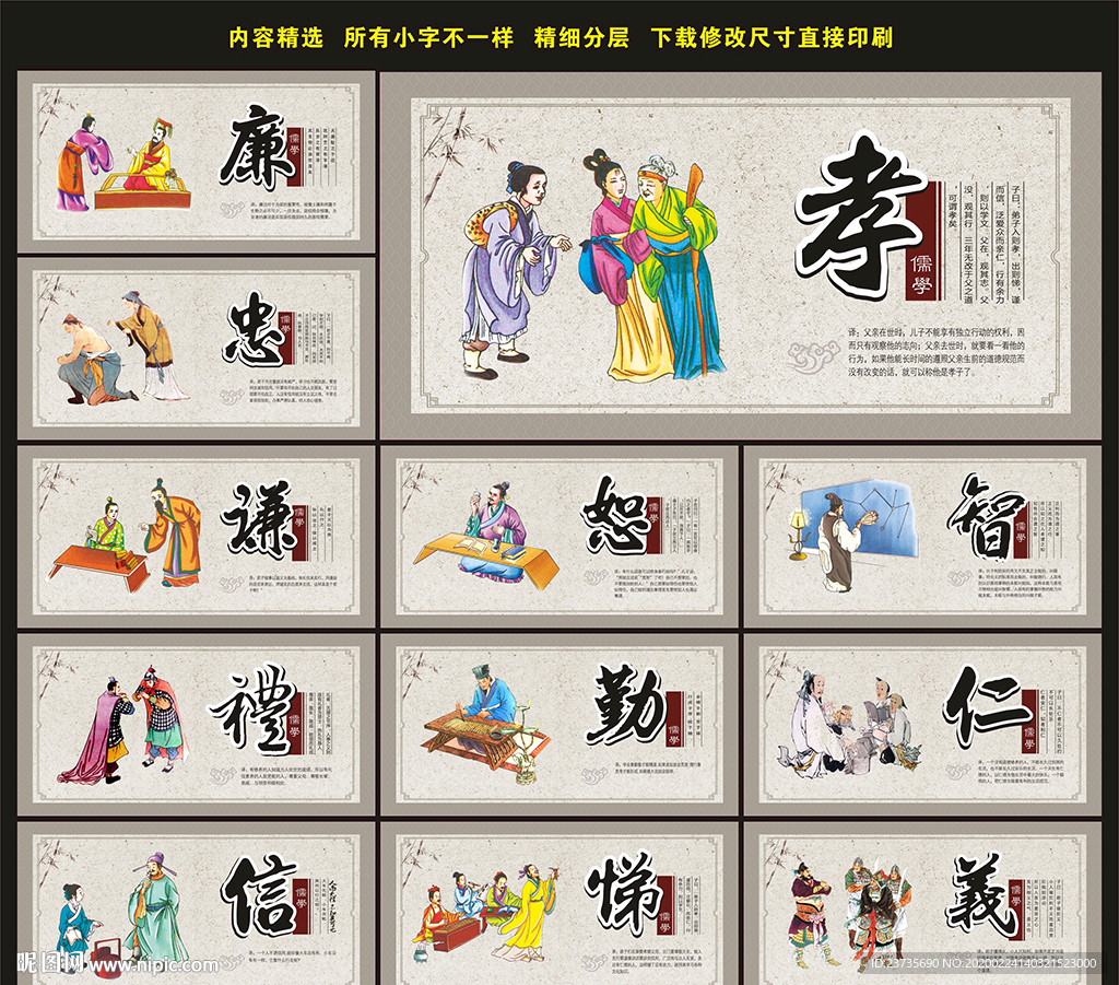 道德讲堂