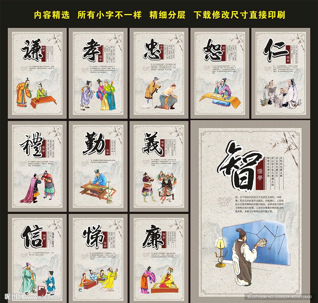 传统文化