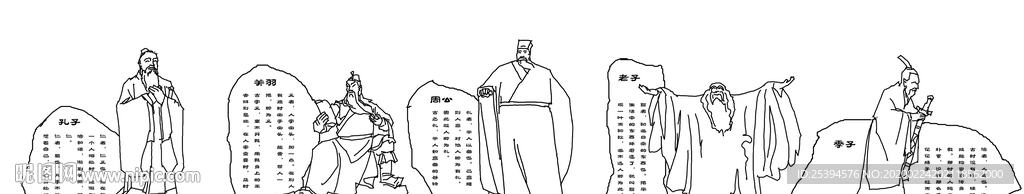 仁义礼智信 雕塑设计图