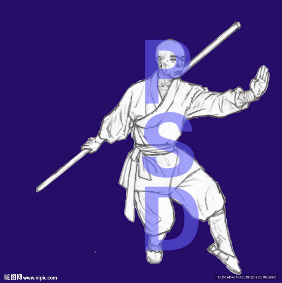 武术 少林武术 棍僧