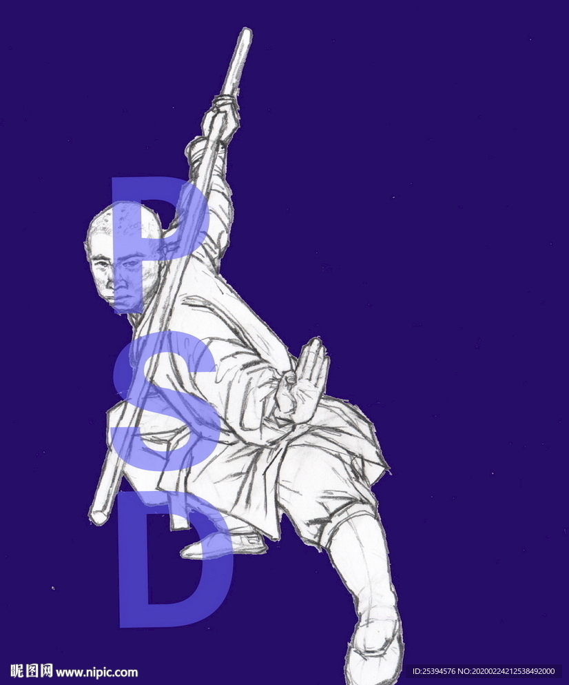 武术 少林寺 棍僧