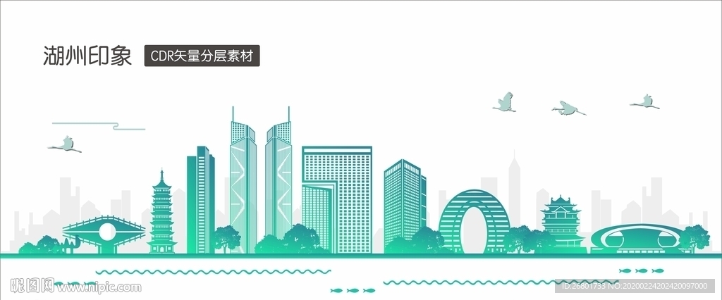 湖州