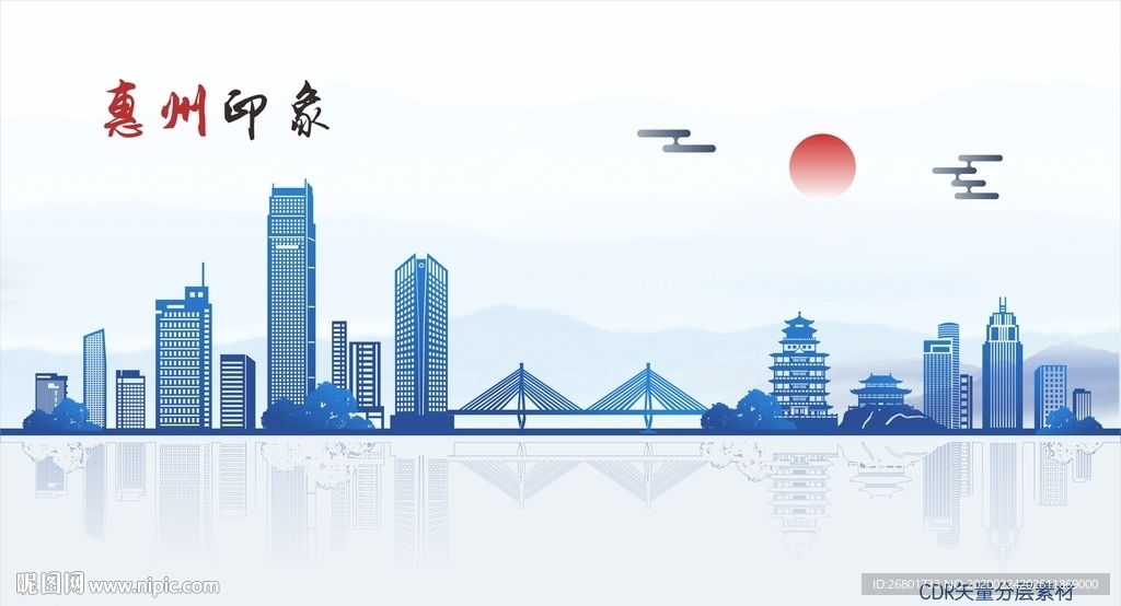 惠州