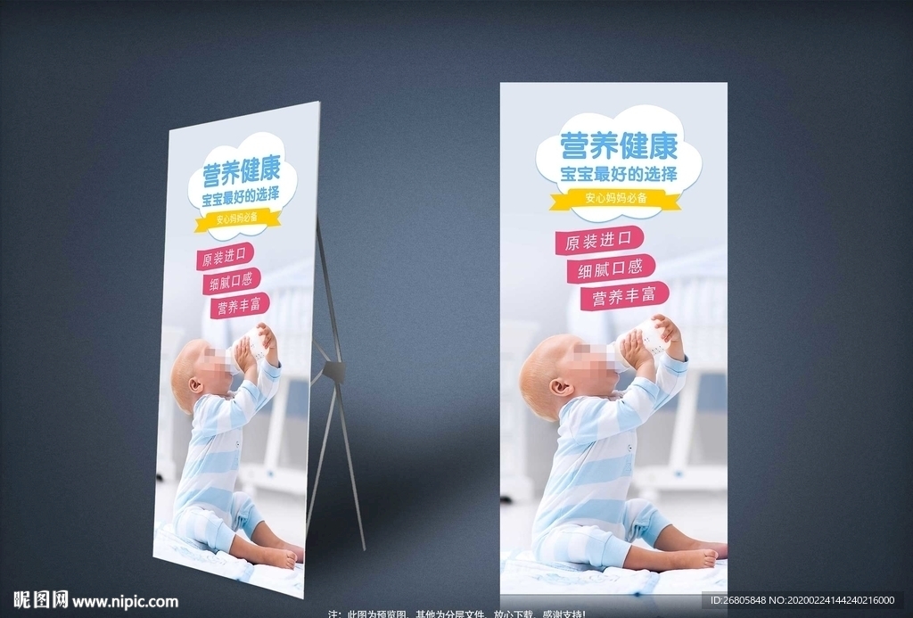 母婴