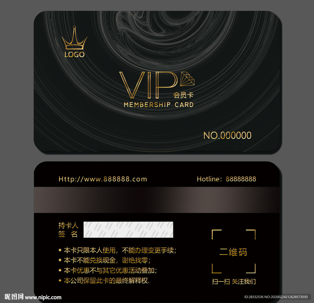 vip卡