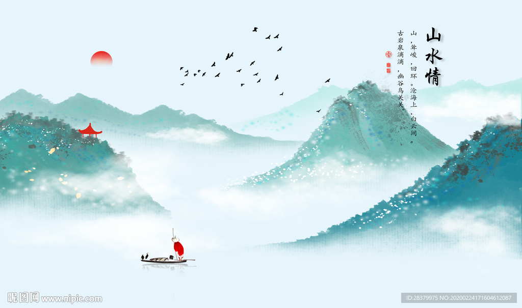 中国风客厅沙发山水背景墙