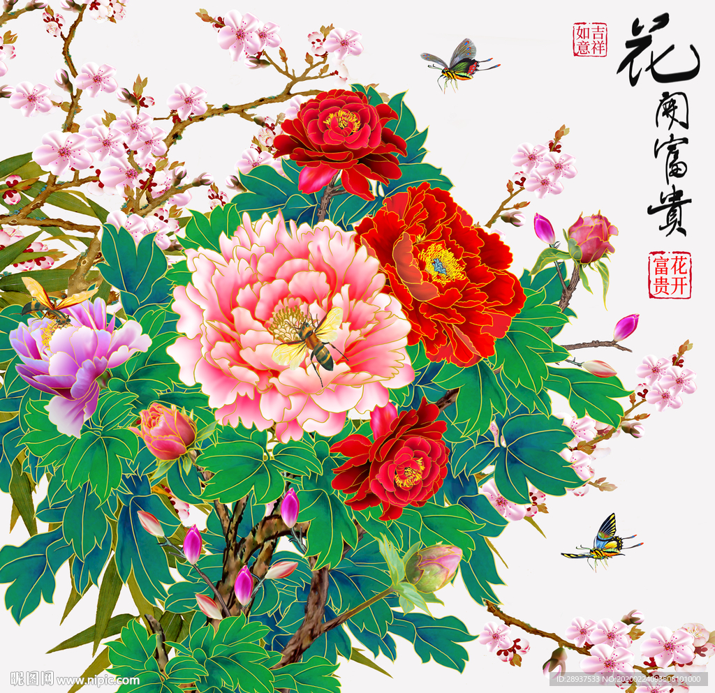 原创高清手绘牡丹梅花装饰画