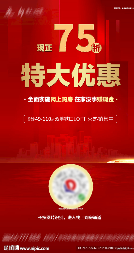 红色
