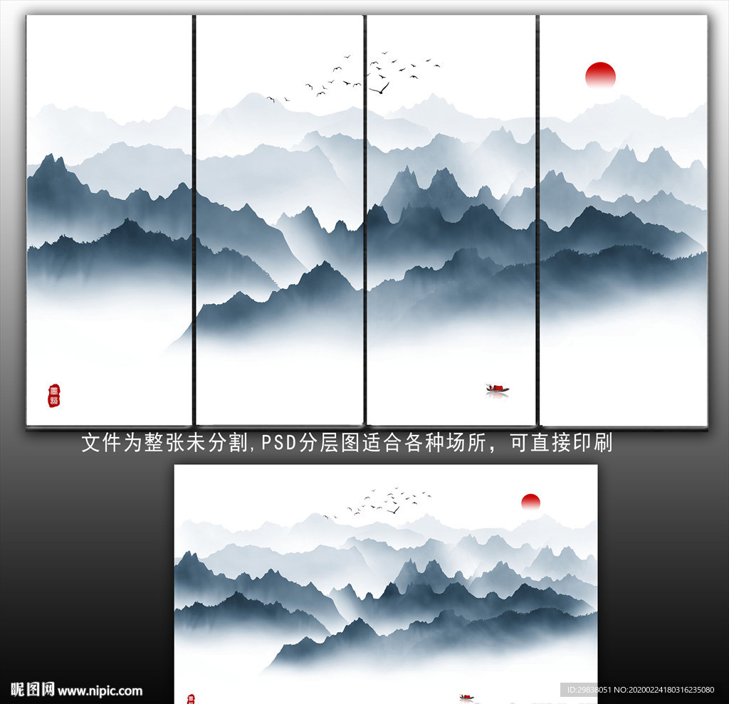 山水画