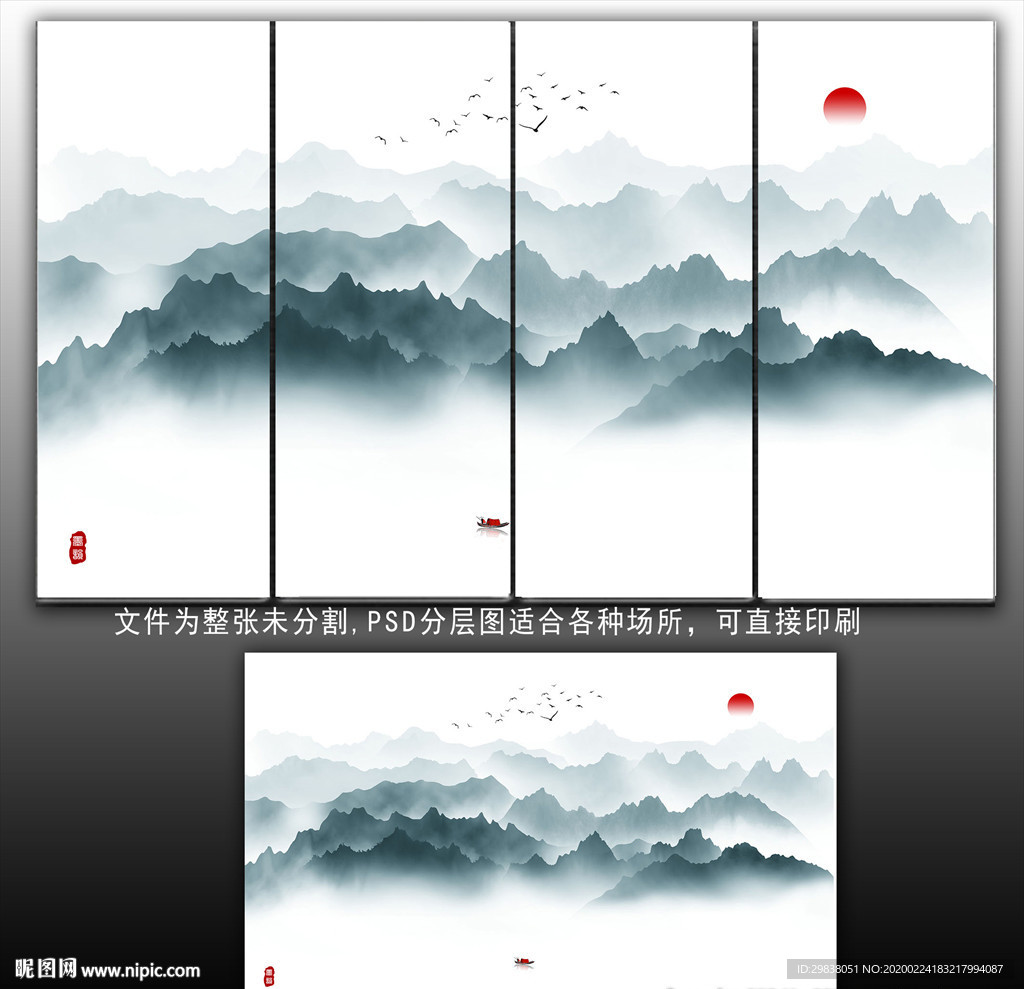 新中式山水画