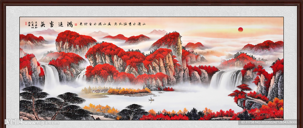 鸿运当头
