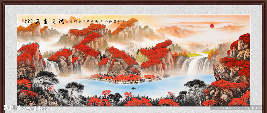 鸿运当头