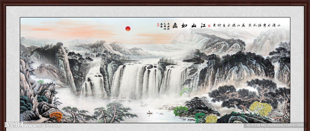 国画山水