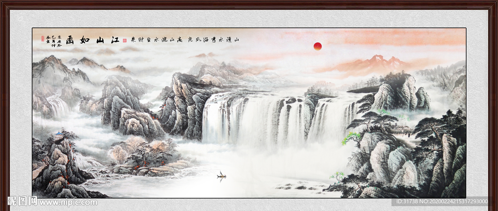 山水画