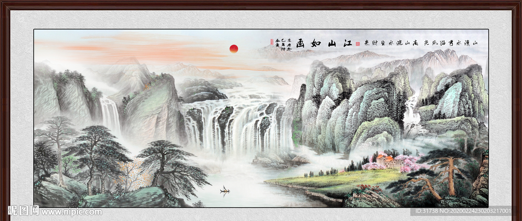 国画山水