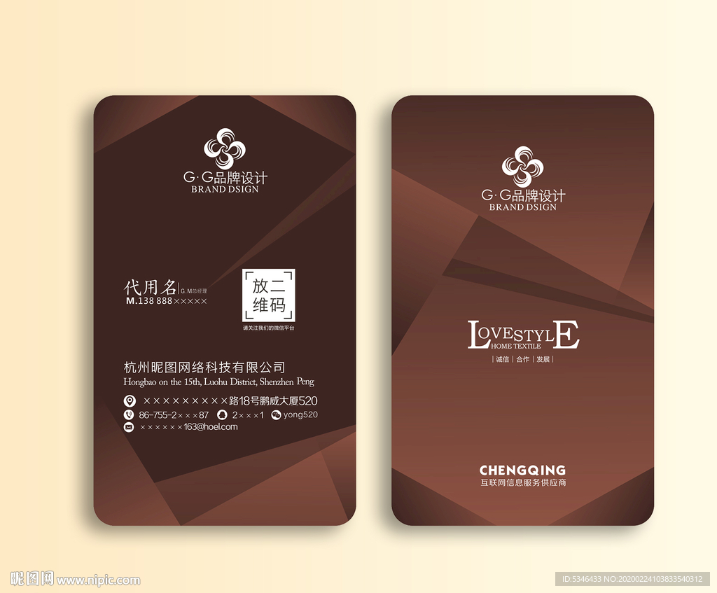 高档名片