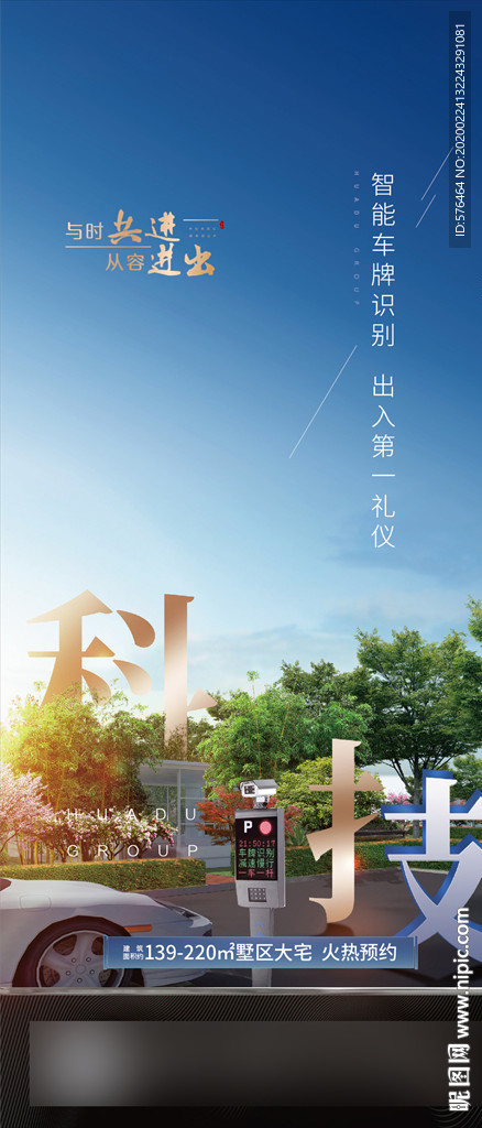 智能车辆识别系统