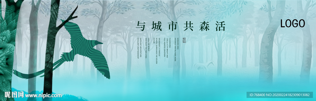 地产形象广告 地产提案设计