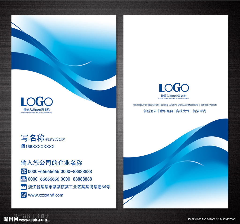 高档名片 高档名片设计