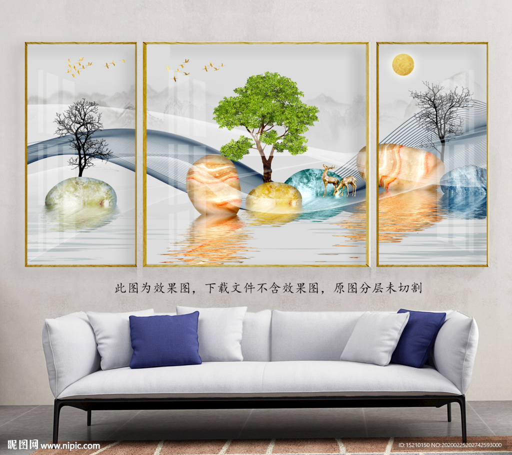 水墨山水抽象树客厅装饰画