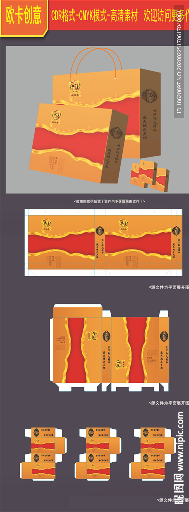 茶叶包装