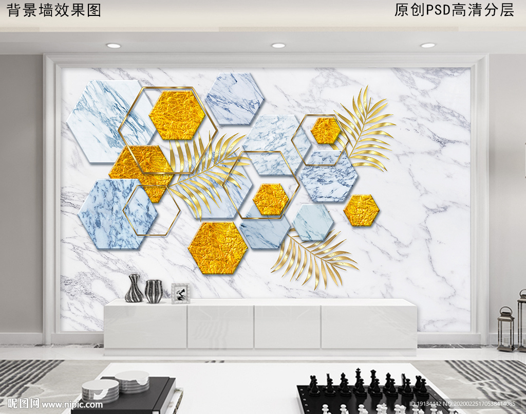 几何简约爵士白大理石电视背景墙
