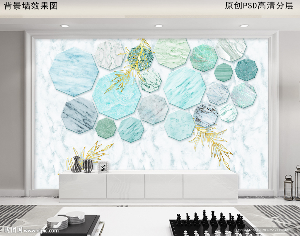 几何简约爵士白大理石电视背景墙