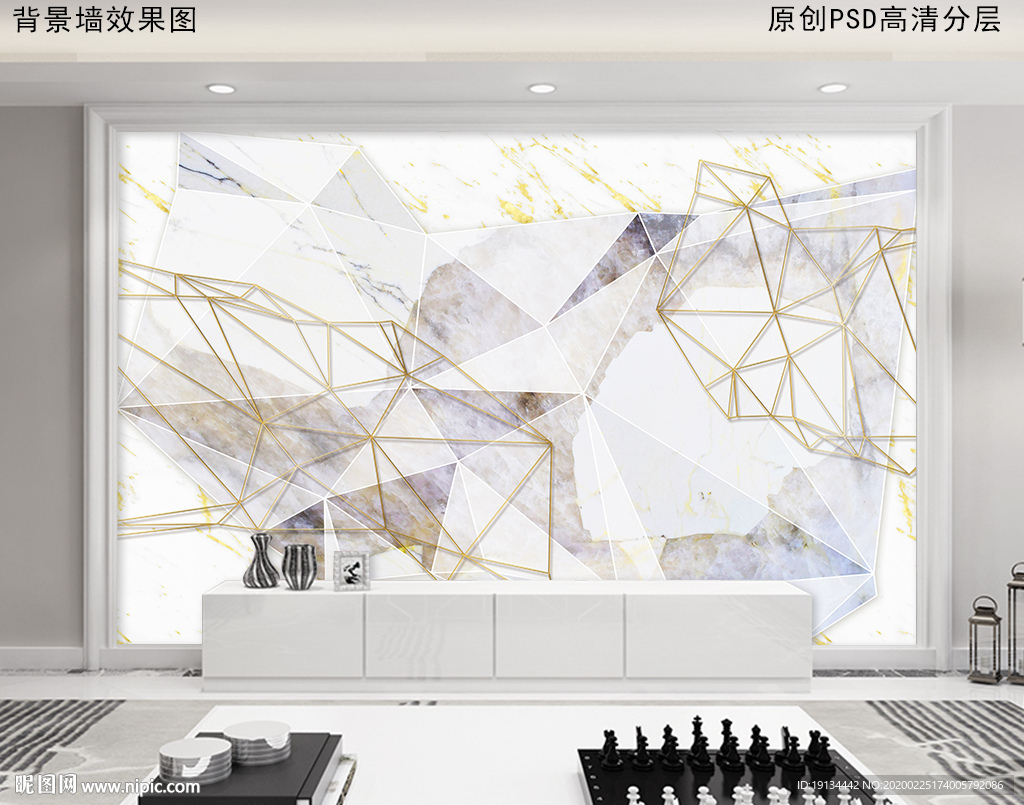 几何简约爵士白大理石电视背景墙