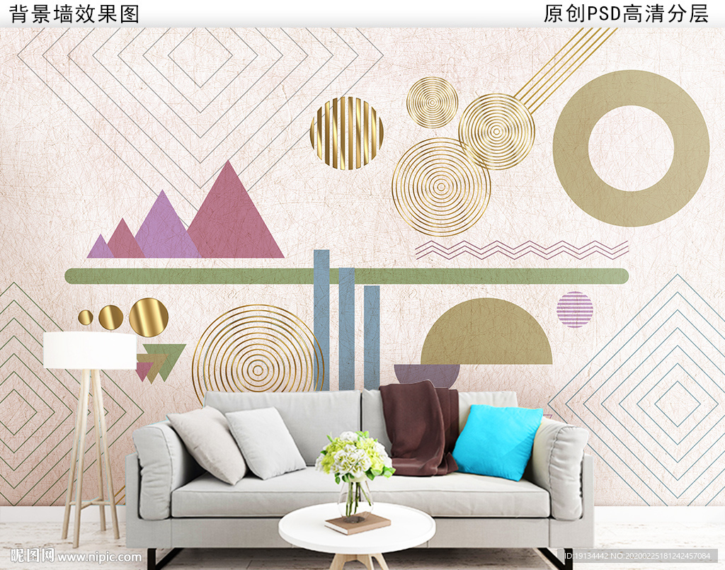 现代简约抽象复古壁纸背景墙