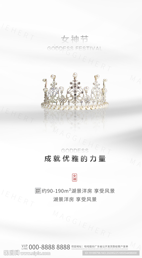 38妇女节