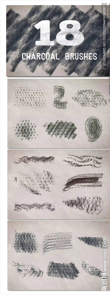 木炭刷木炭笔PS笔刷