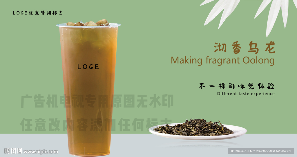 沏香乌龙茶满杯红茶气泡水重火乌