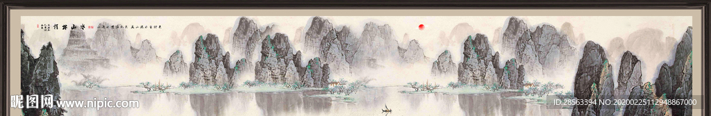 山水情