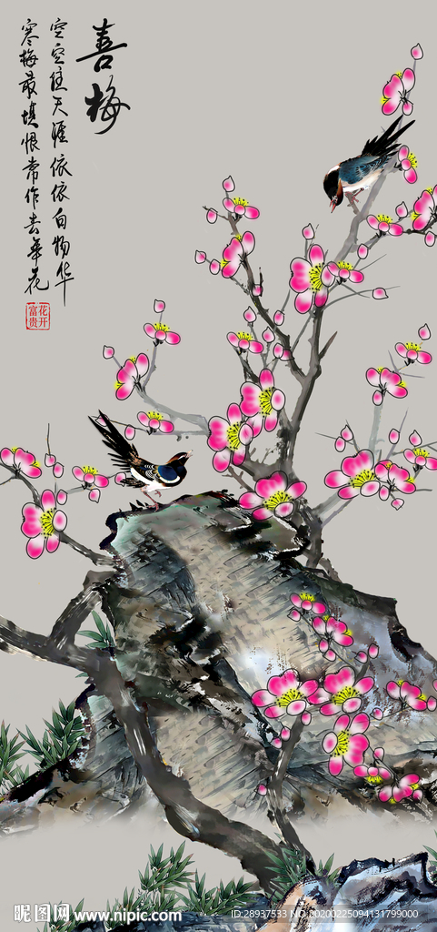 原创玄关高清手绘梅花喜鹊装饰画