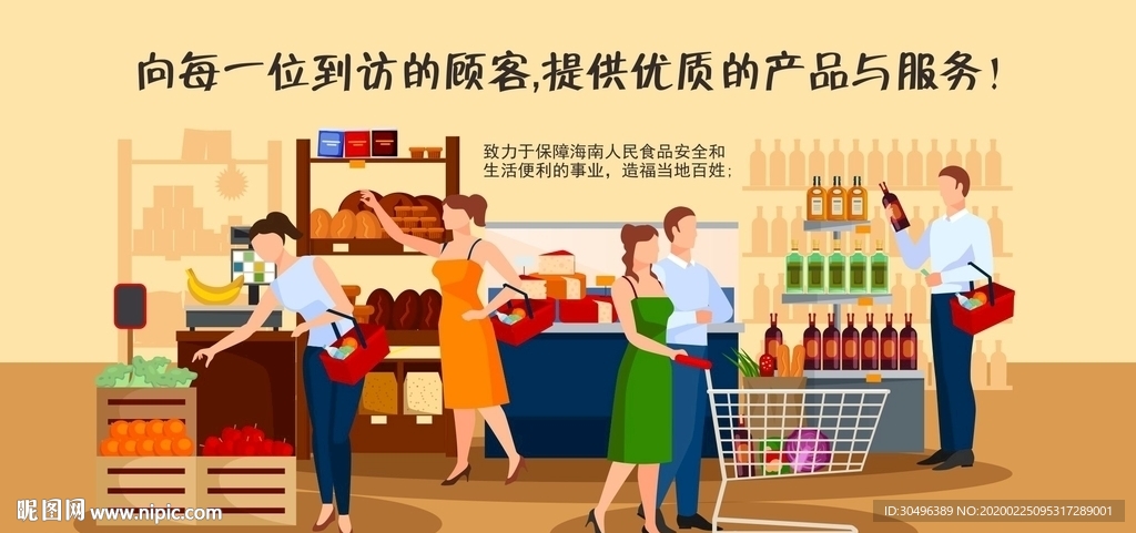 收银前台图